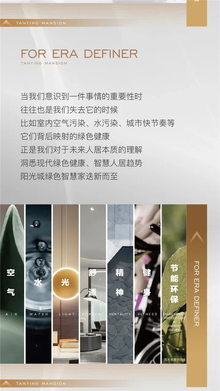 什么样的生活方式 才是嘉兴塔尖人士的心之所向？