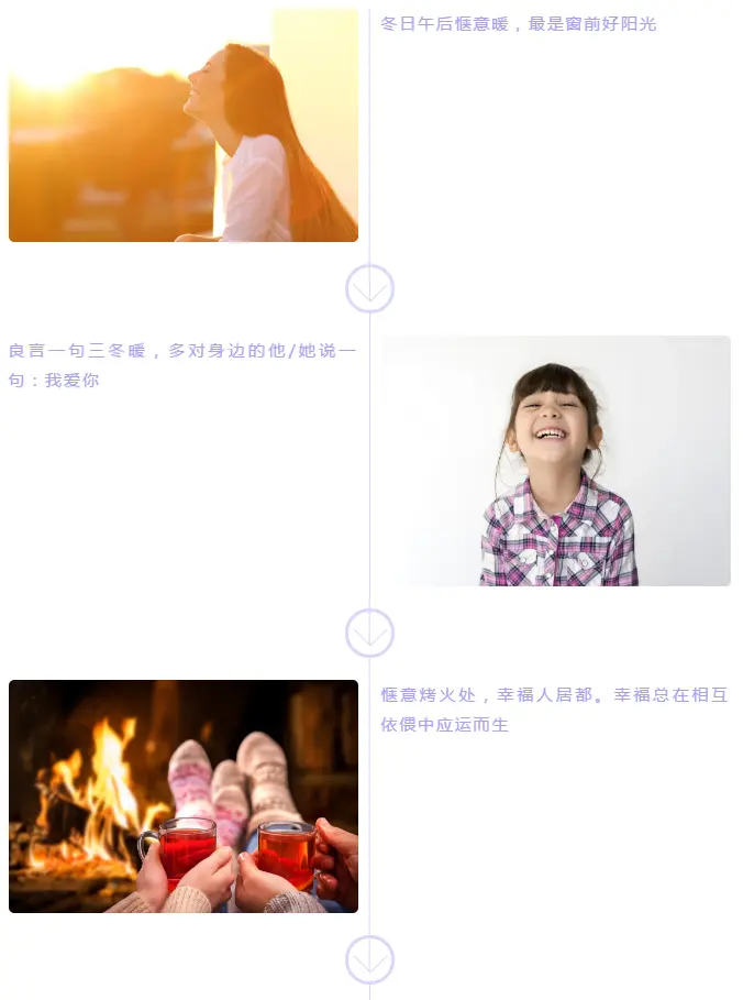 碧桂园带你体验冬日里不一样的温暖~