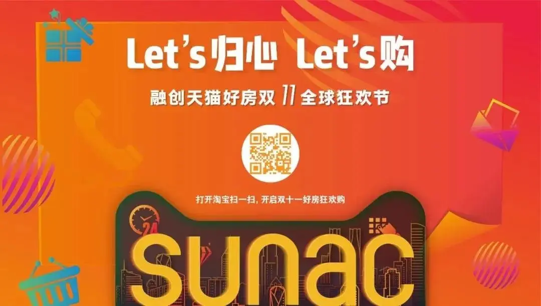武地·融创滨湖湾 |央景正席尊邸,诚意登记盛启