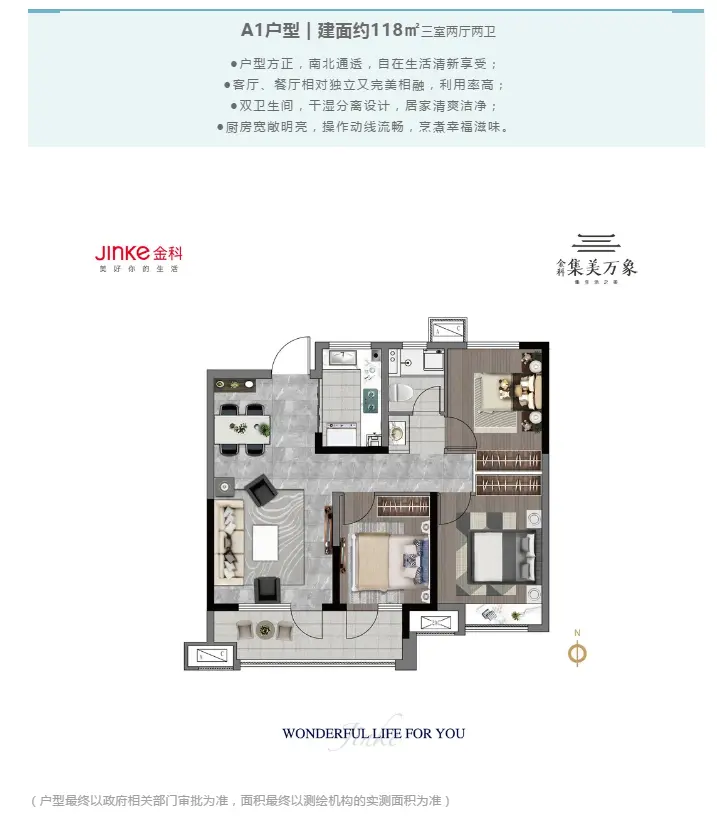 遇鉴美好|金科集美万象智慧美学样板间今日浓情盛绽！