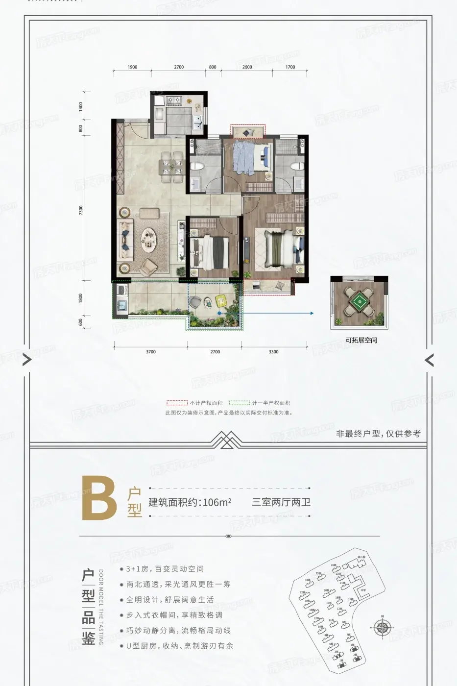 踩盘日记|昆明呈贡观滇华宅 绿地·东海岸评测