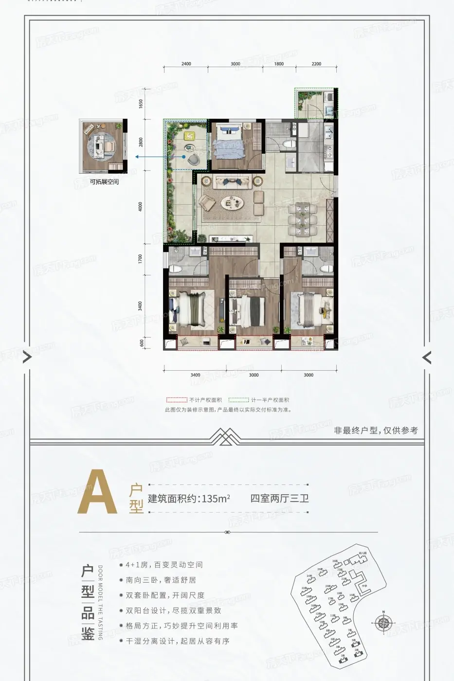 踩盘日记|昆明呈贡观滇华宅 绿地·东海岸评测