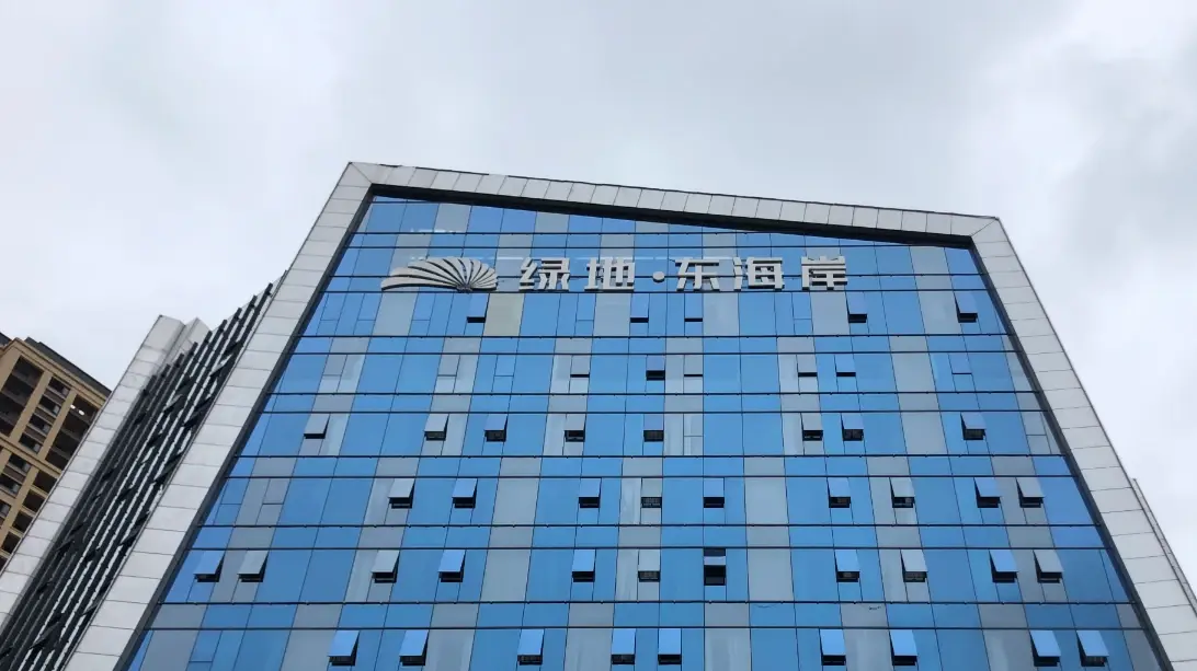 踩盘日记|昆明呈贡观滇华宅 绿地·东海岸评测