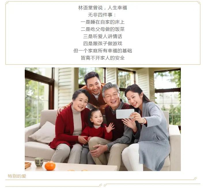 【云可视系统 看得见的安全】碧桂园智能化篇