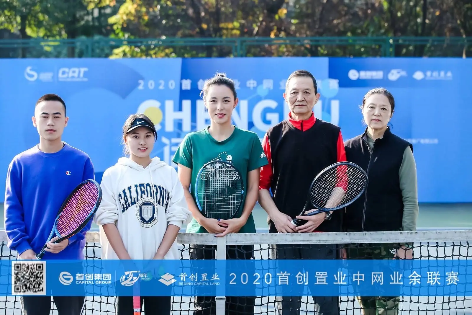 武汉网2025全球网球联赛赛程_ATP/WTA积分排名+比赛直播全覆盖球公开赛