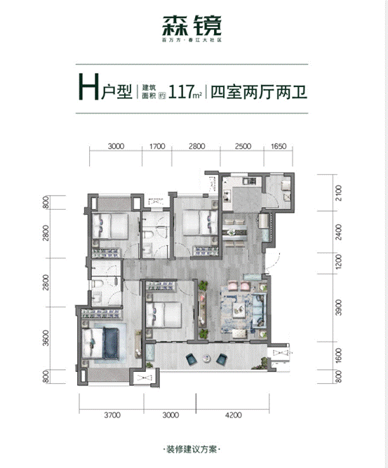 龙湖春江大社区超低门槛入门级组团,又添9折优惠,还不开抢!