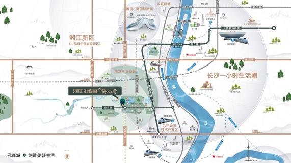 湖映美好|湘江孔雀城·御山府示范区开放，潮起星城时代。
