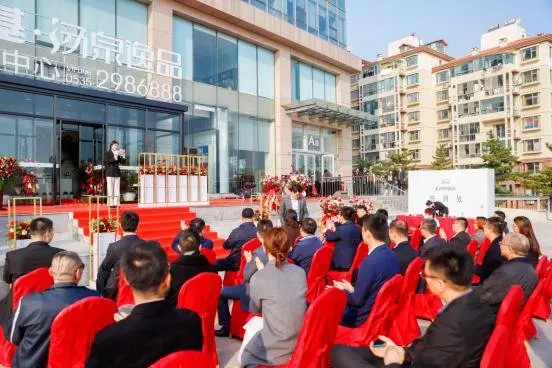 久闻其名，终于相见丨鸿基·汤泉逸品城市展厅盛大开放