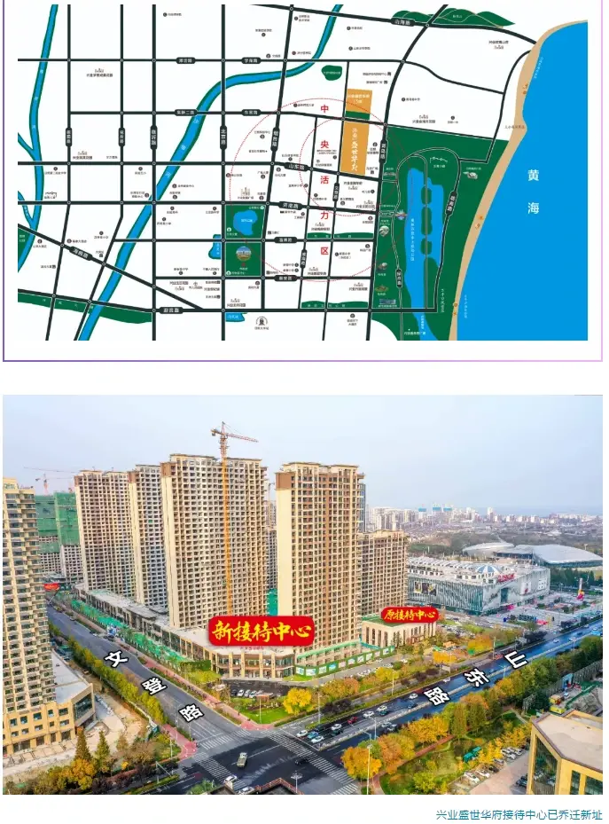 万达商圈准现铺！兴业盛世华府一期临街旺铺金日开盘热销！
