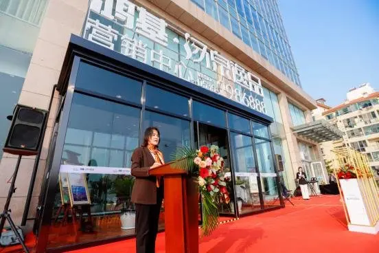久闻其名，终于相见丨鸿基·汤泉逸品城市展厅盛大开放