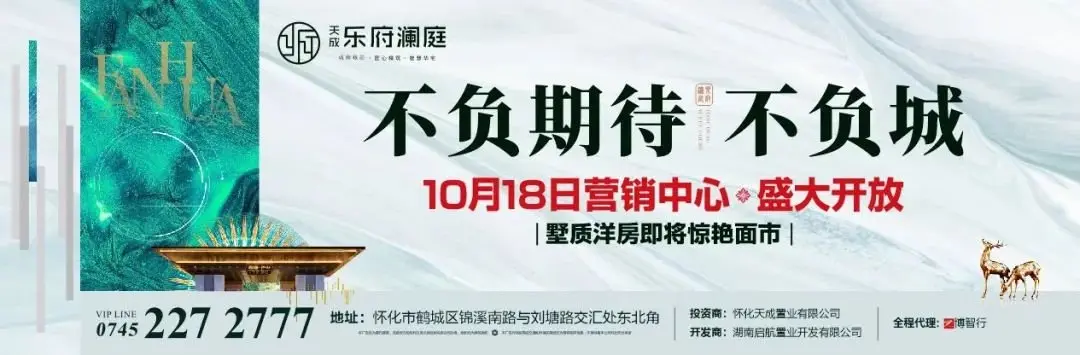 执掌南城繁华城芯，臻藏入住乐府澜庭的机会！