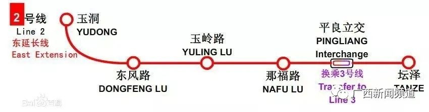 11月23日开通！南宁地铁4号线首通段、2号线东延线运营日期确定