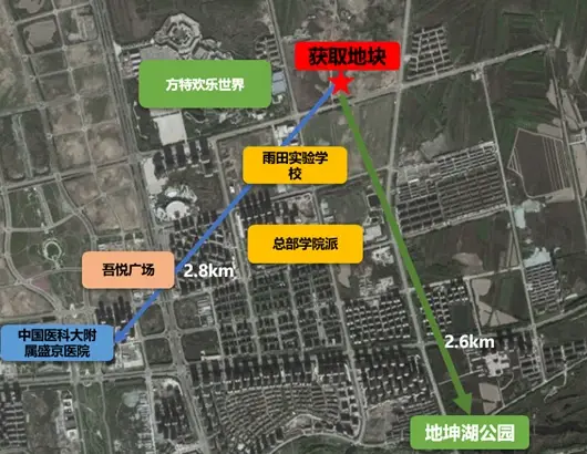 远洋集团7.85亿元摘得沈阳市沈北新区地块