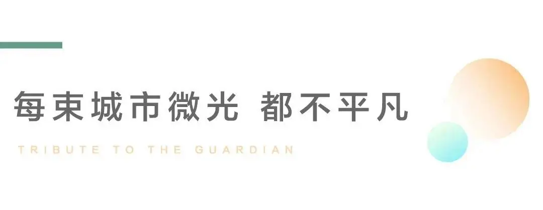 【福利】巅峰狂欢！美的置业津淮区域工友感恩季盛惠来袭，美好生活一起拼