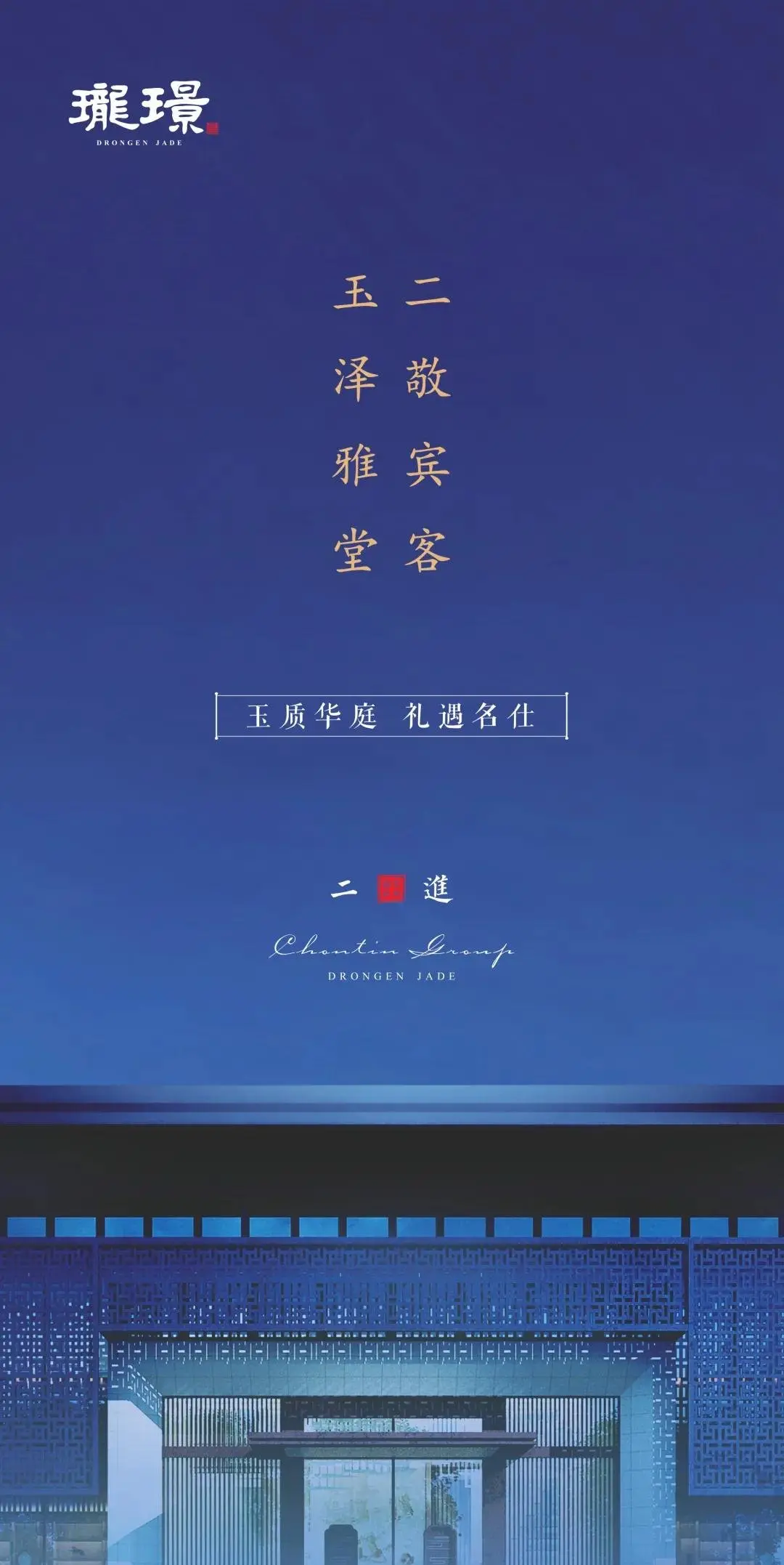 美好珑璟 | 亲子活动精彩纷呈,更多惊喜敬请期待!
