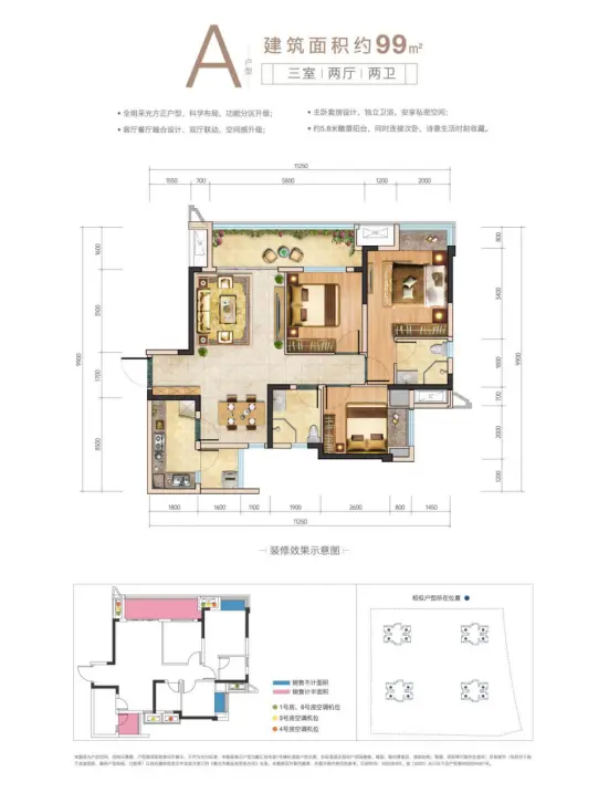 热度解**|融汇拾光里城市精质生活