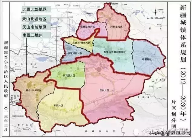 重磅消息！新疆的总体规划出炉，看未来新疆各地州市的发展定位！