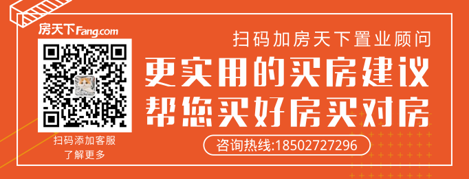 豫嘉·盛世家园丨“三室而立”，幸福到位！