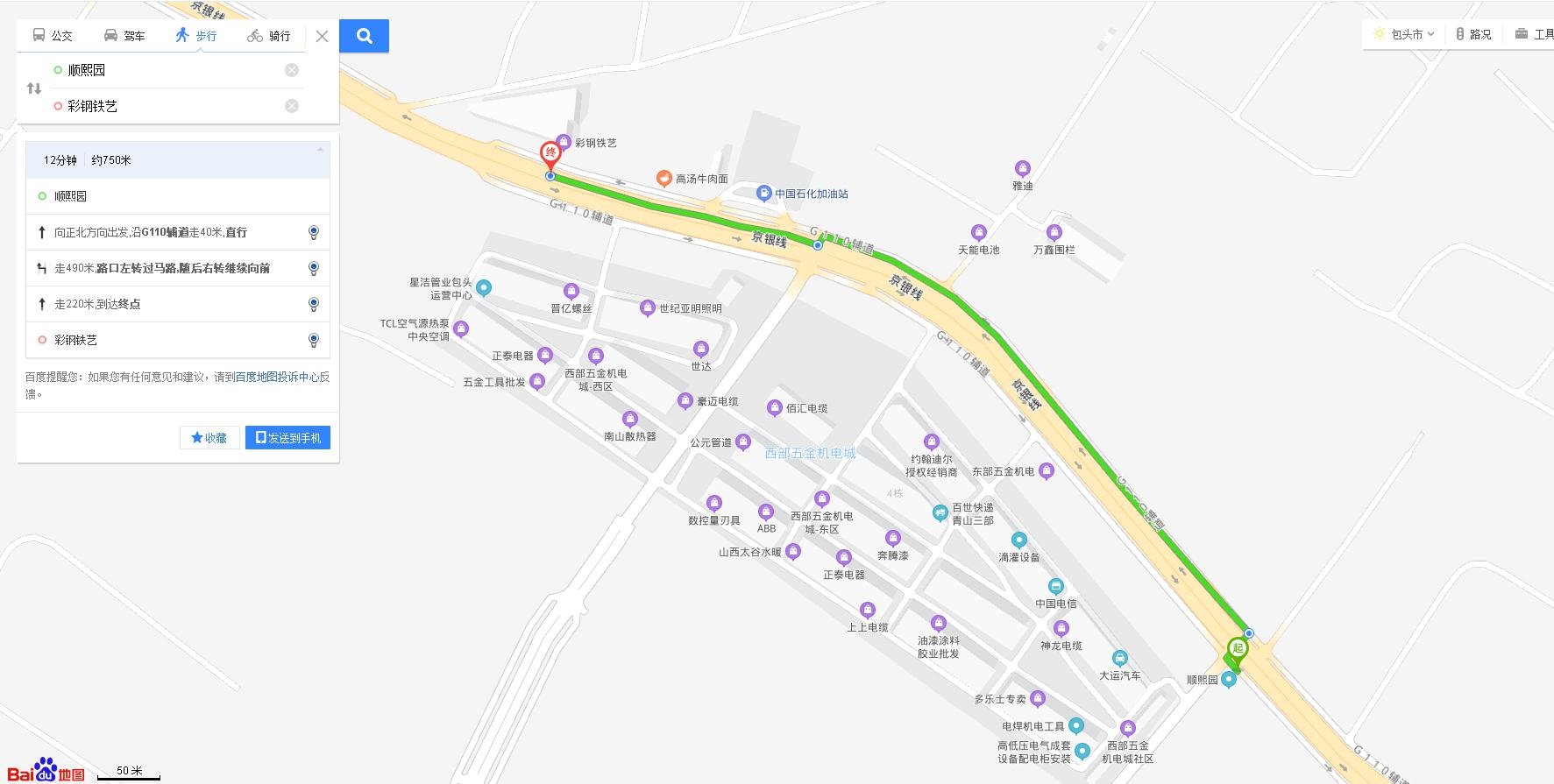 青北即将迎来“双王炸”交通枢纽+城市快速路，为区域发展再提速