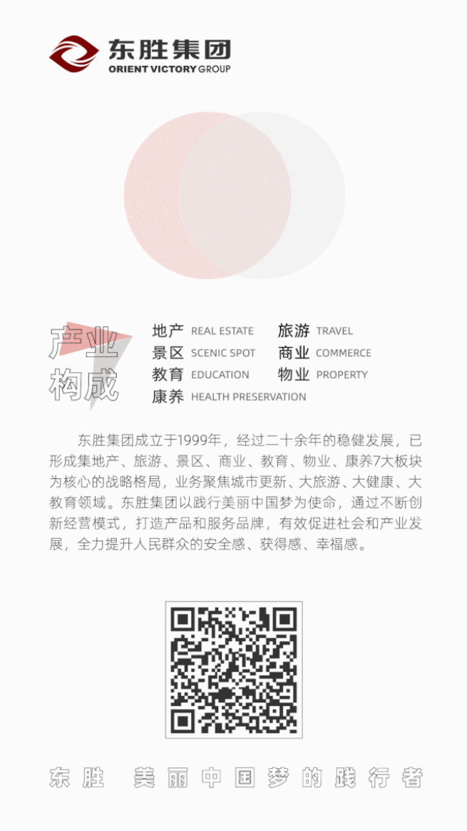 东胜集团全程赞助“文明蓝丝带 拒绝酒驾我先行”系列公益活动正式启动