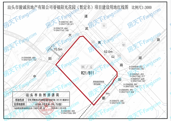 新盘誉禧阳光花园申请用地规划许可 项目规建11栋住宅楼