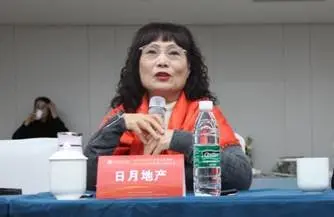 成都市房地产开发企业协会第六届第四次理事会召开