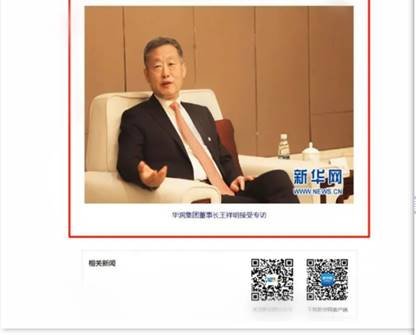 王祥明董事长媒体专访实录：投资湖北1300亿，招聘4.7万人，还有乡村振兴