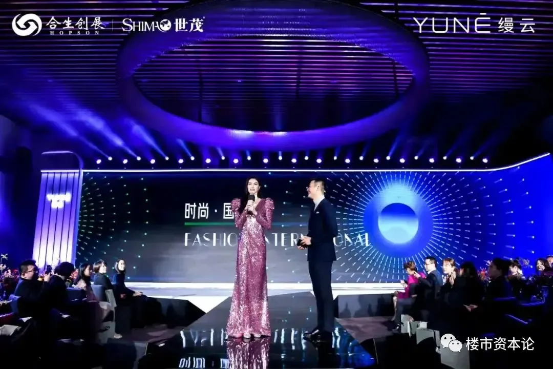远见时代 折叠未来丨合生·缦系新作缦云全球发布会，重磅热映-房产资讯-房天下