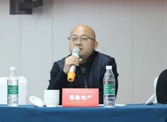成都市房地产开发企业协会第六届第四次理事会召开