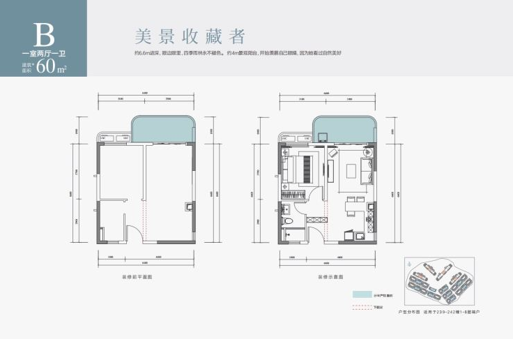 观澜云顶洋房样板间开放，新品献映