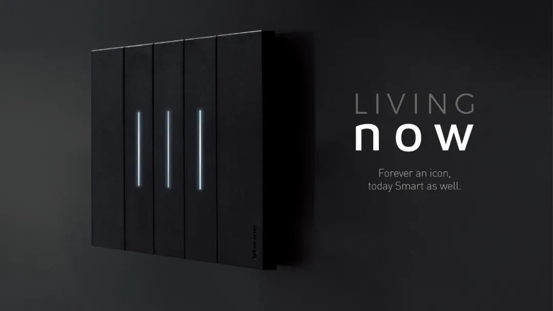 BTicino意享奢华体验展开幕，新品Living Now系列重磅发布