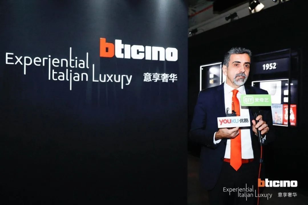 BTicino意享奢华体验展开幕，新品Living Now系列重磅发布
