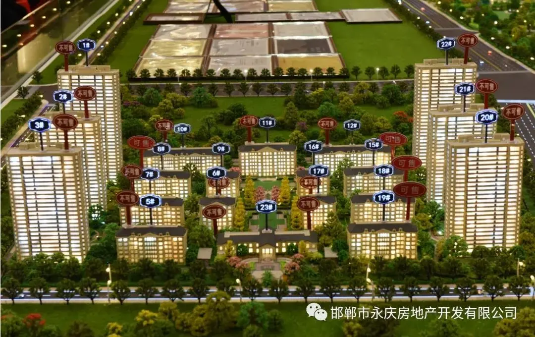 "永洋新城"11月26日开盘盛启