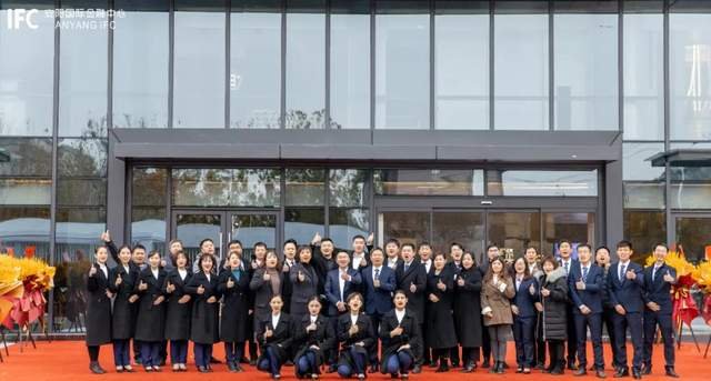 安阳IFC国际金融中心 | 营销中心盛大开放，启幕安阳商务新地标！