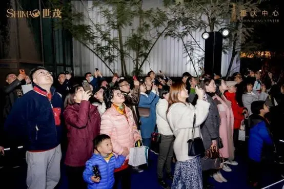 重庆中心望山新组团亮相世茂再亮渝中高光时刻