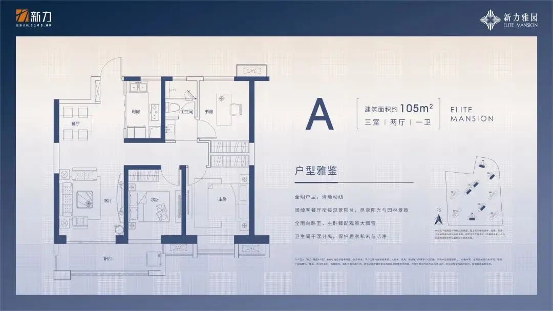 刷新认知,正南湖,新力雅园17777元/㎡起,首开在-武汉