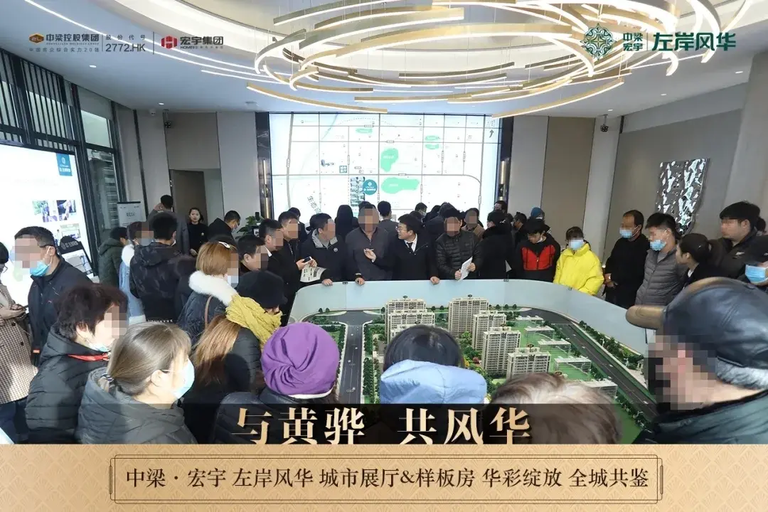 惊艳黄骅！11.28中梁·宏宇 左岸风华城市展厅及样板间盛大绽放！