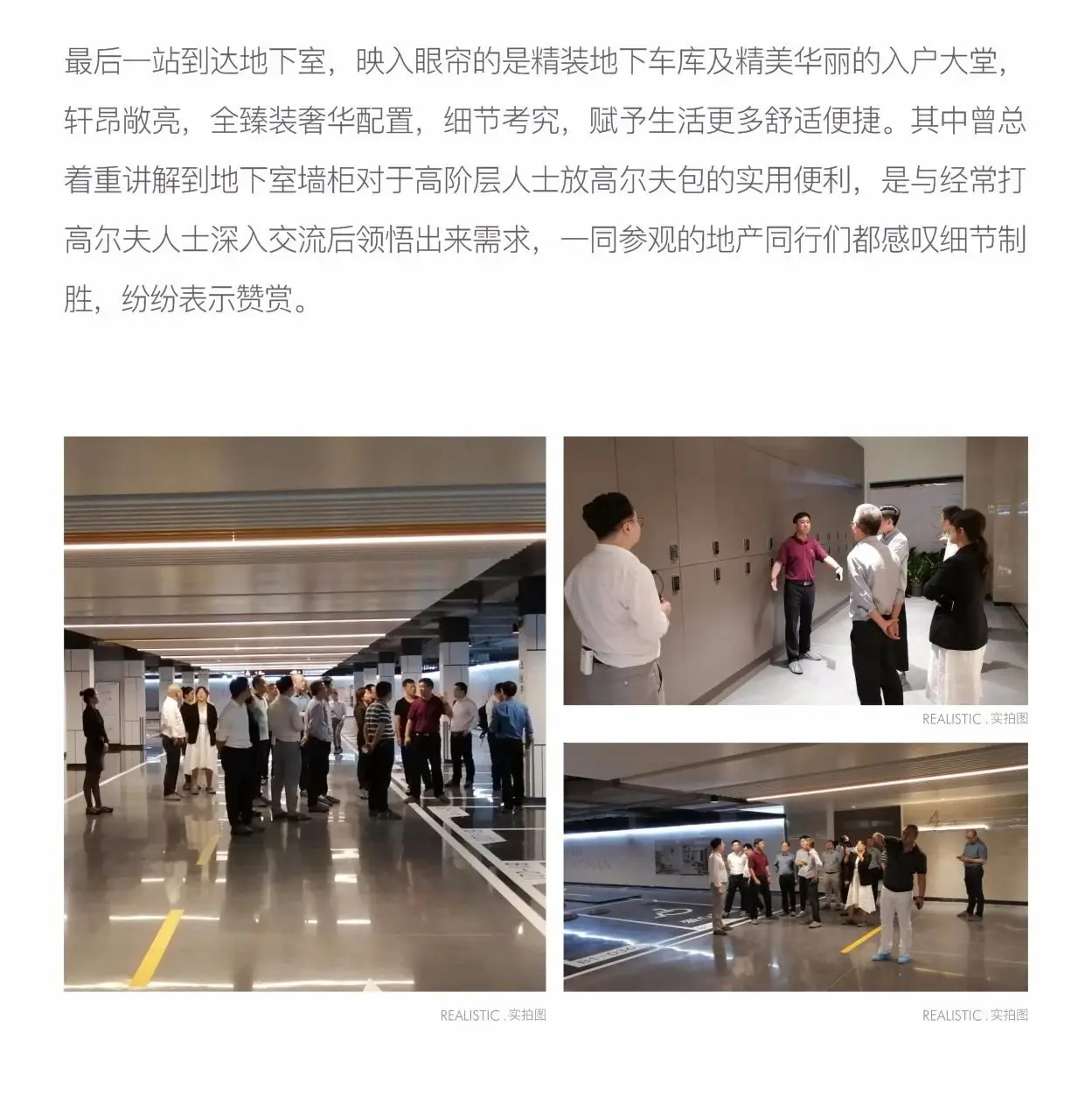 罗牛山·璞域品鉴会，见证都会美学！