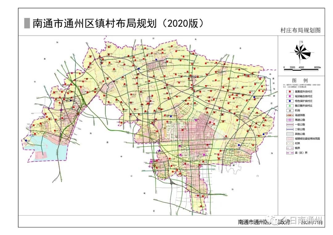 南通通州区镇村布局规划（含南通新机场位置）