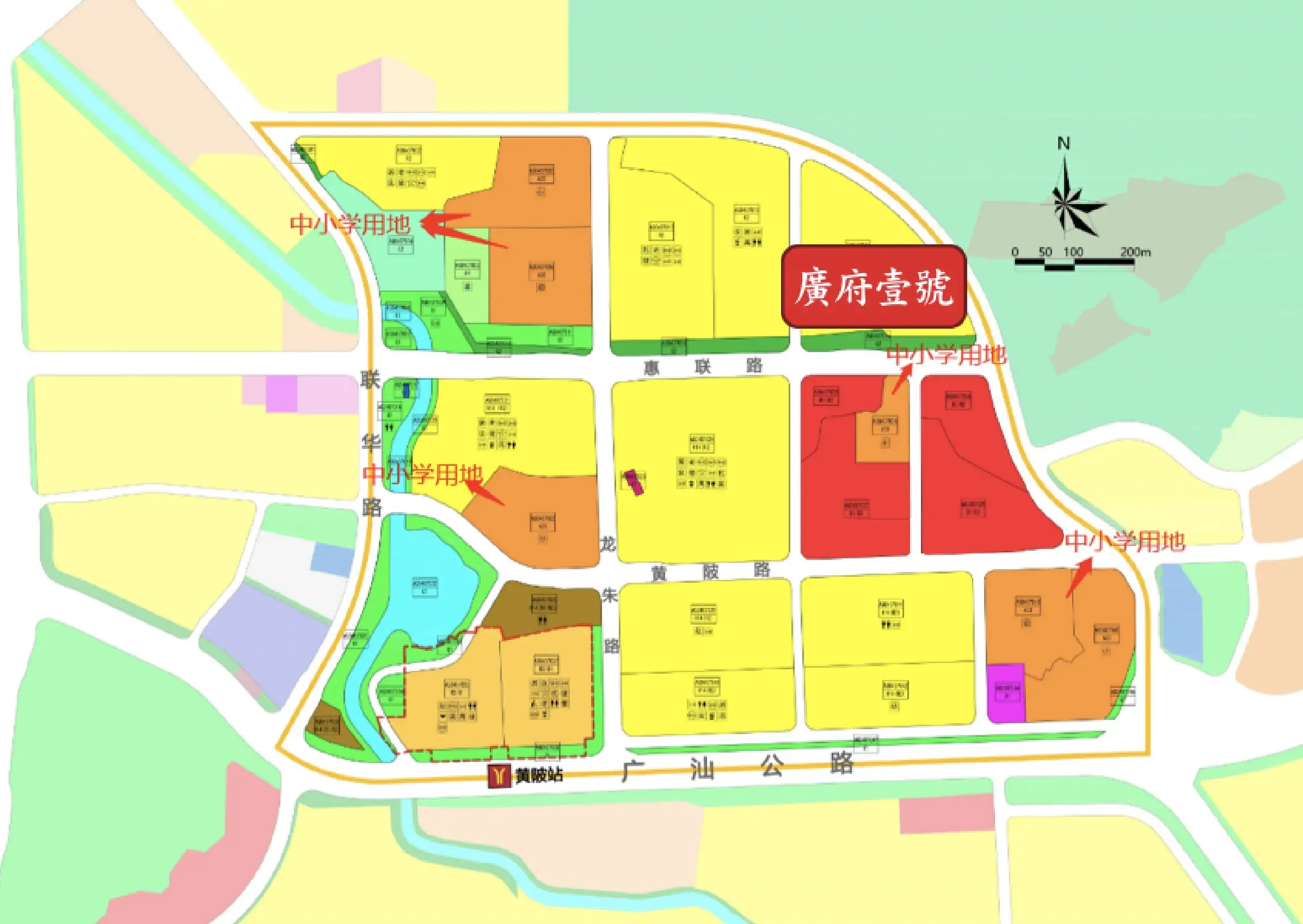 (黄陂片区改造控规图,黄色为住宅用地,红色为商业用地,橙色为学校