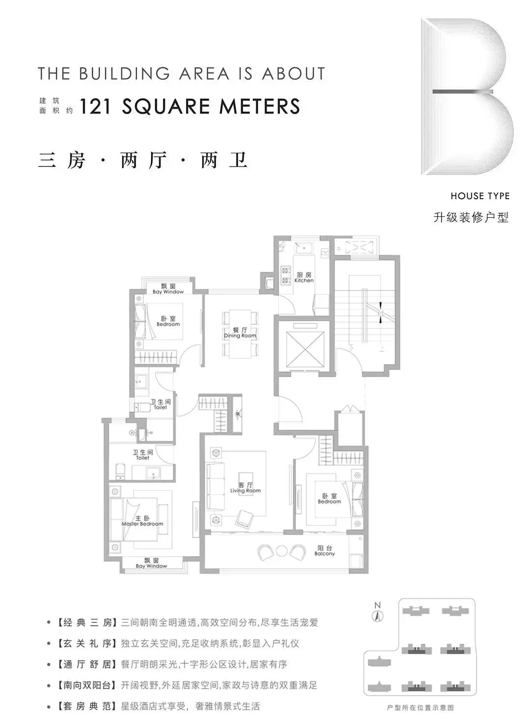 中心所见 超越所见 | 金陵华夏中心示范区盛大启幕