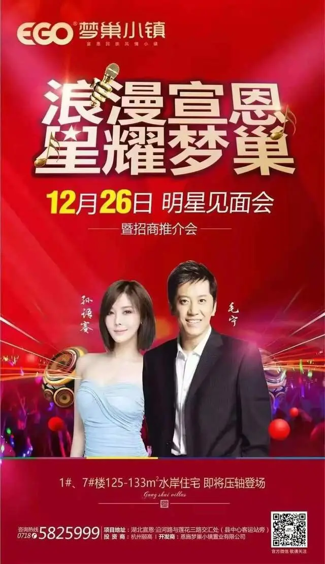 杭情施意，产业扶贫，梦巢在行动！