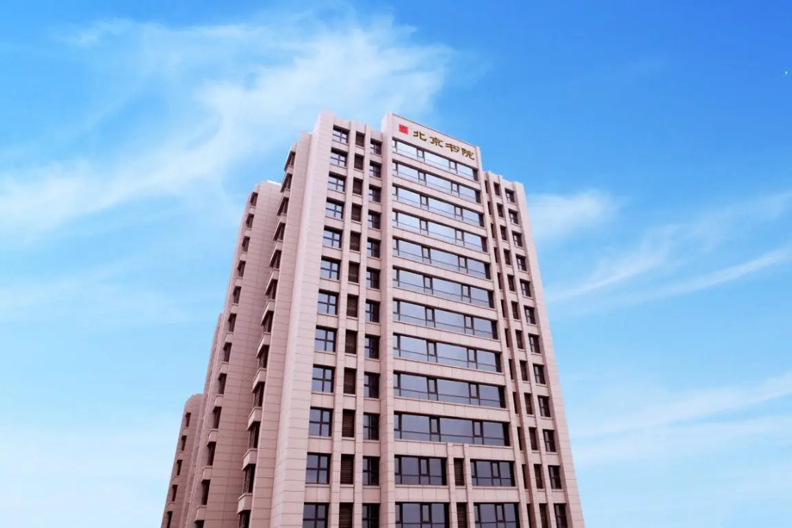 从前生活慢,邻里之间没有陌生人——北京书院,温故业主公约之邻里篇