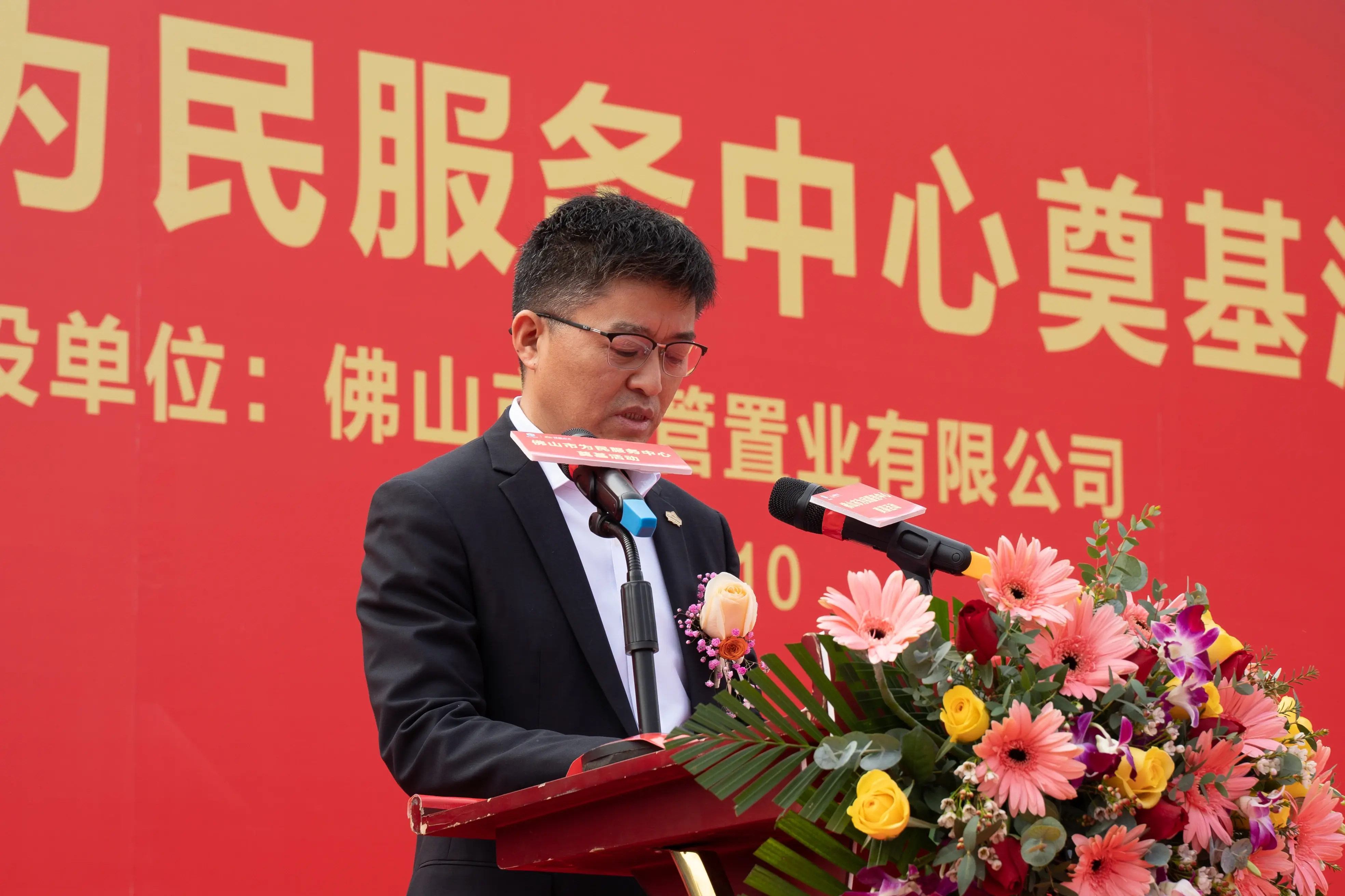 佛山市级规模政务中心——佛山市为民服务中心落户建投绿地璀璨天城