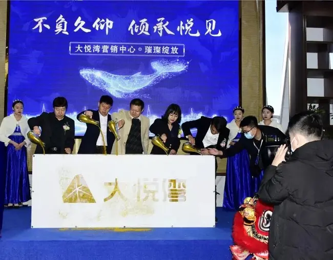 承德新中心崛起在即，大悦湾繁华启幕！