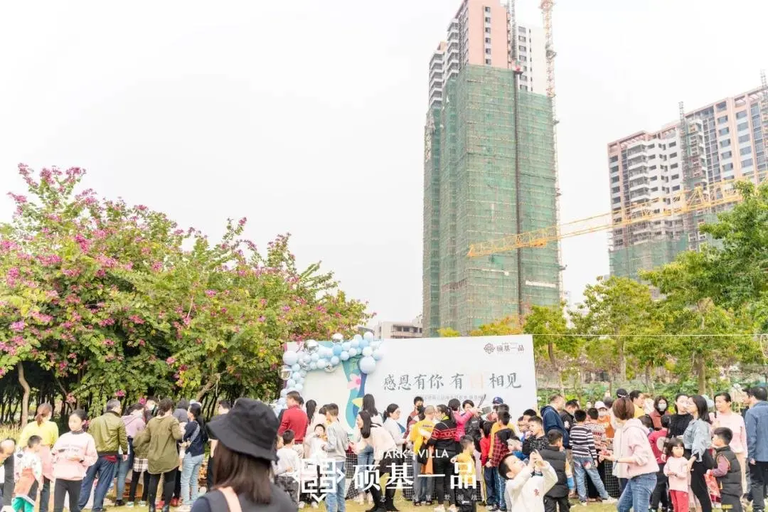 硕基一品首届银帆野餐会圆满落幕 期待下次再聚-湛江新房网-房天下