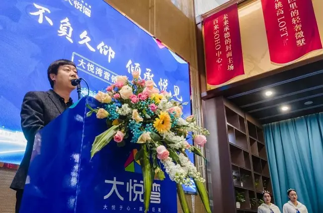 承德新中心崛起在即，大悦湾繁华启幕！