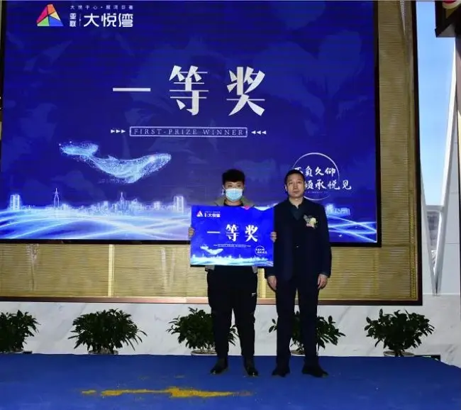 承德新中心崛起在即，大悦湾繁华启幕！