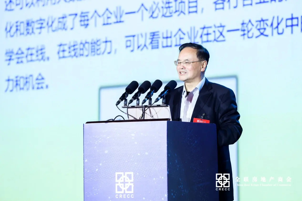 聚焦大循环 助力新消费——甘肃省房地产业商会代表团赴京参加全联房地产商会2020年会