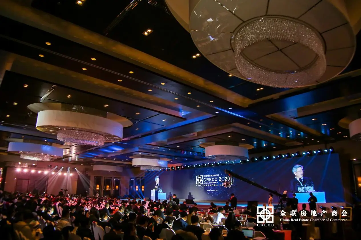 聚焦大循环 助力新消费——甘肃省房地产业商会代表团赴京参加全联房地产商会2020年会